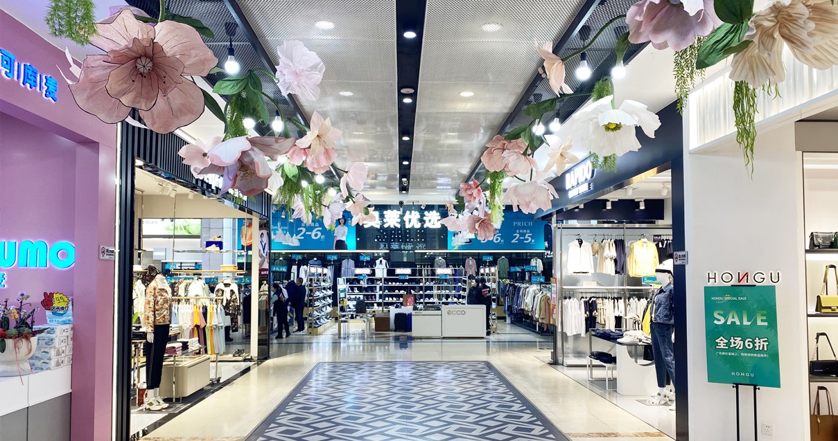 太原ca88官方唯一网站都会奥莱