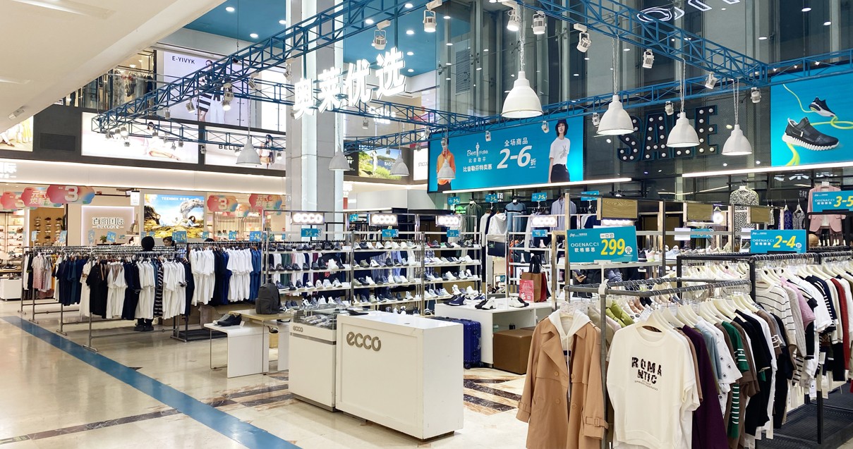 太原ca88官方唯一网站都会奥莱